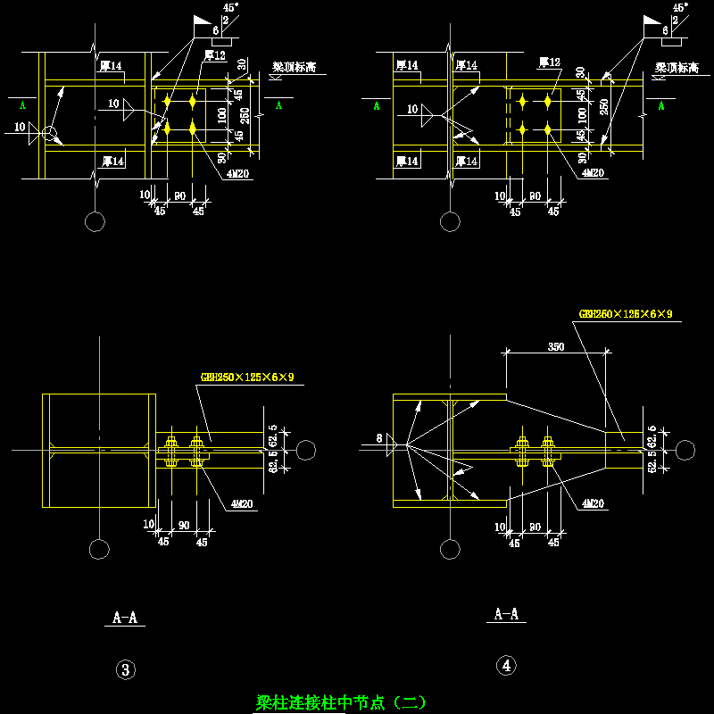 1-2 梁柱连接柱中节点（二）.dwg