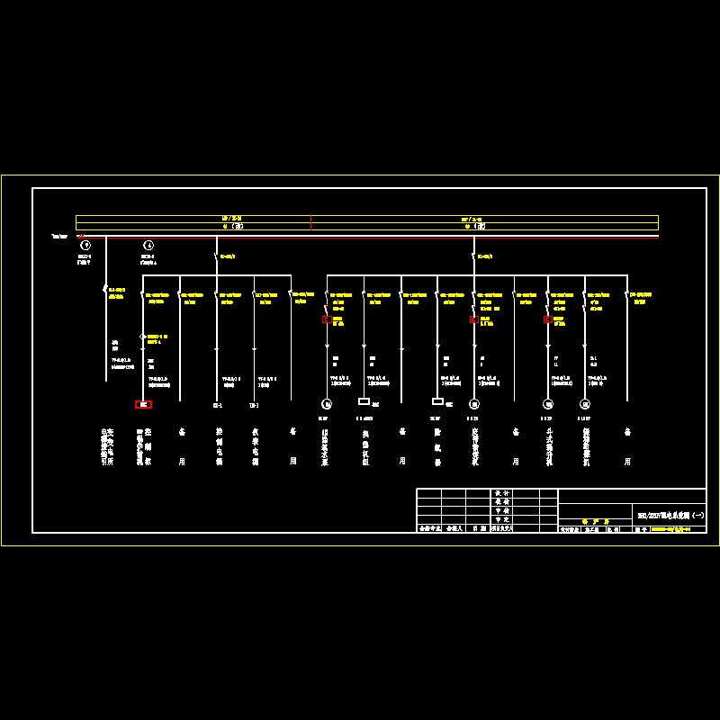 04-380-220v配电系统图（一）.dwg