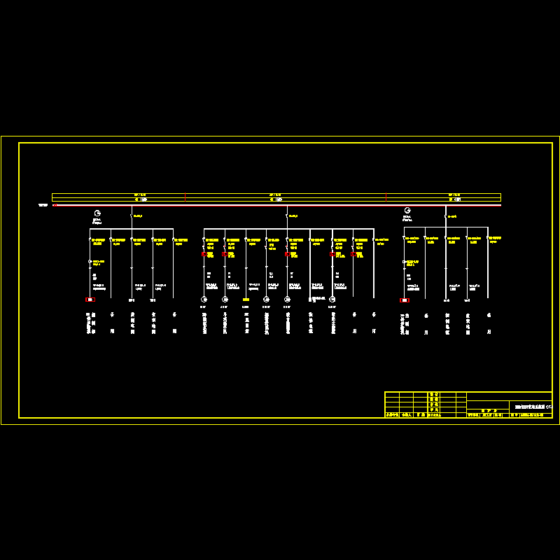 05-380-220v配电系统图（二）.dwg