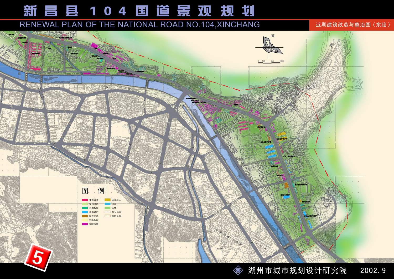 05建筑整治3.jpg