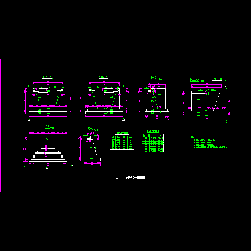 05）桥台一般构造图.dwg