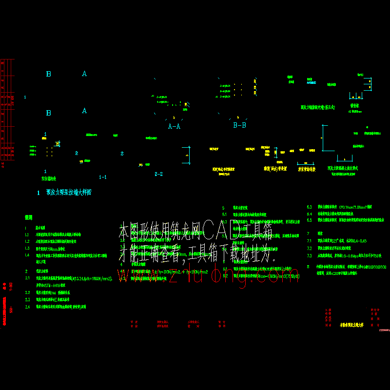 ssd-y-03x.dwg