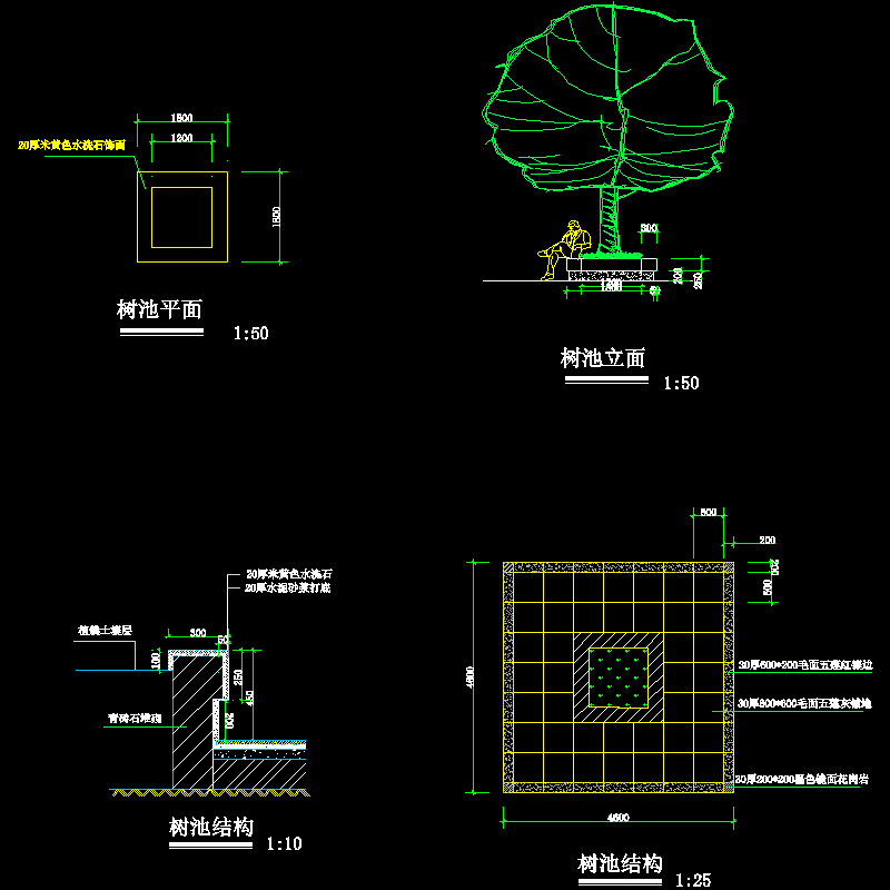 休闲绿地树池施工CAD图纸 - 1