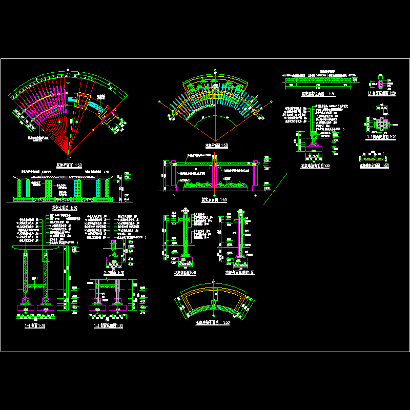 两种弧形花架施工CAD图纸 - 1