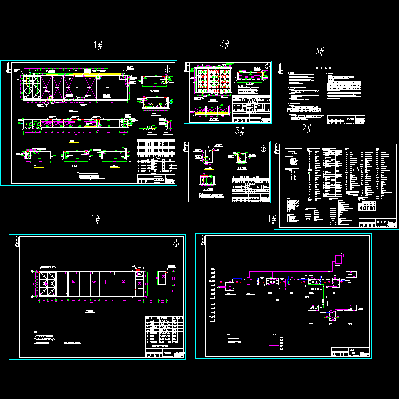 一套制衣厂污水处理设备设计CAD图纸 - 1