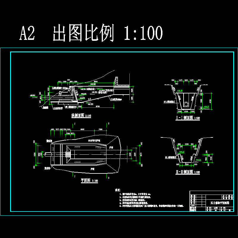 压力前池.dwg