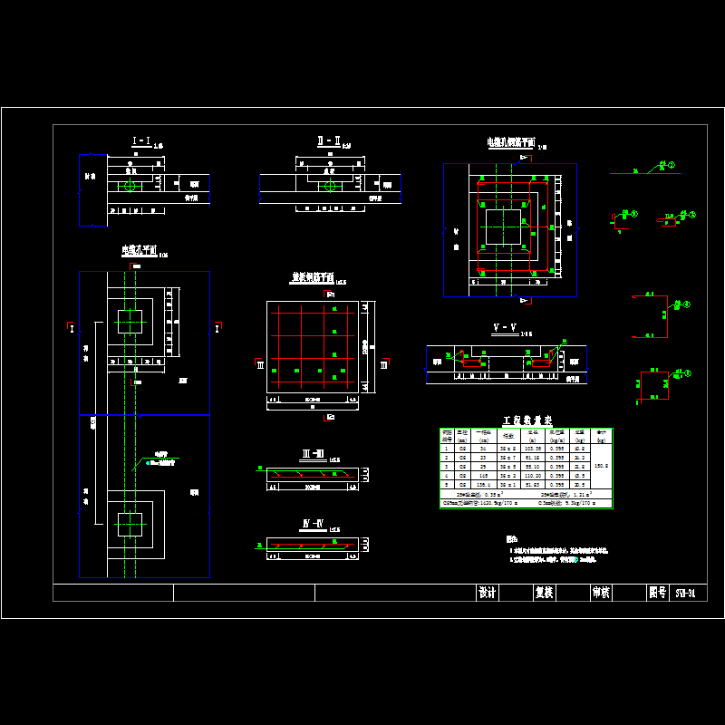 隧道行人横洞电缆沟图.dwg