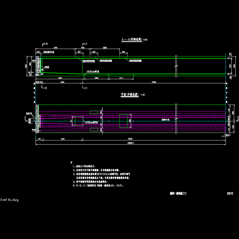 03箱梁一般构造_02.dwg