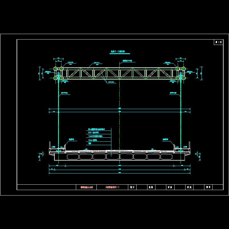 1-1横断面.dwg