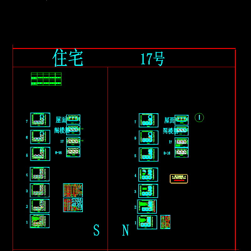 017号住宅.dwg