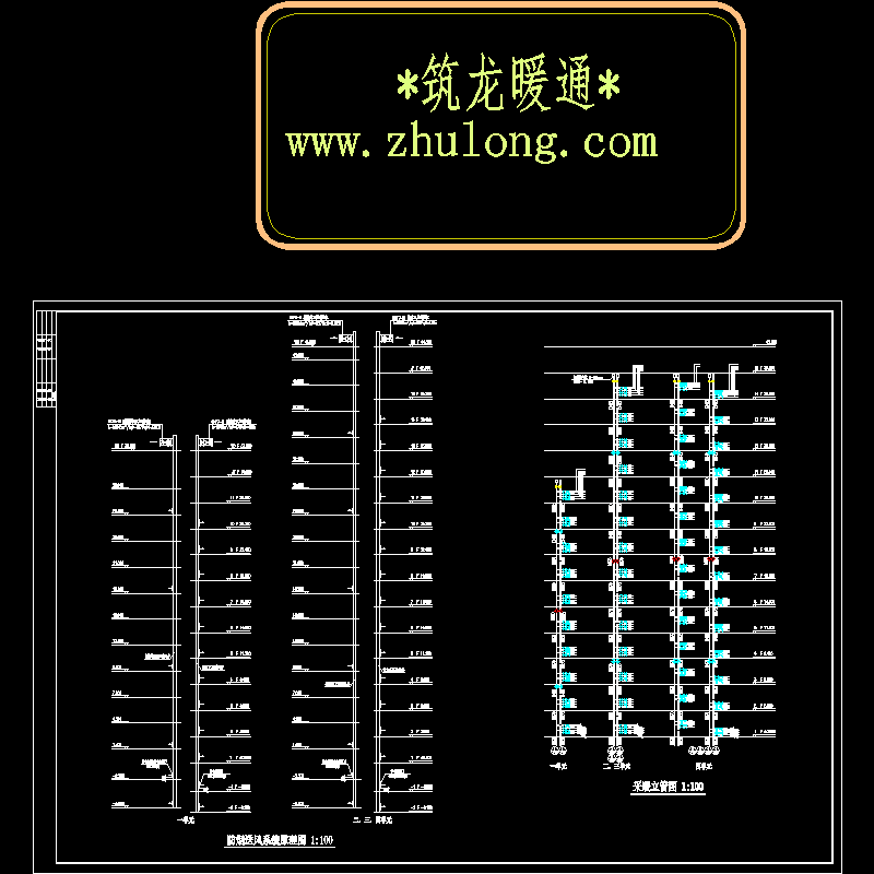 采暖立管图.dwg