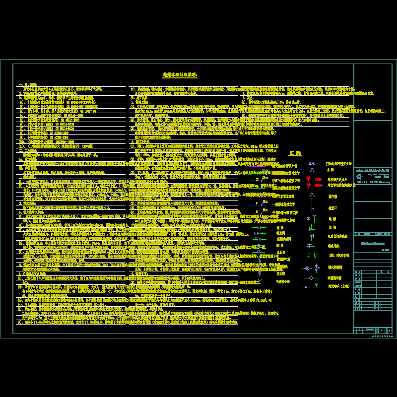 s001-db.dwg