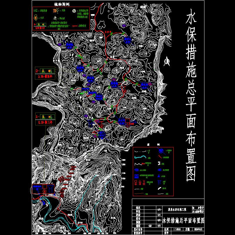 b1.总平面布置图.dwg