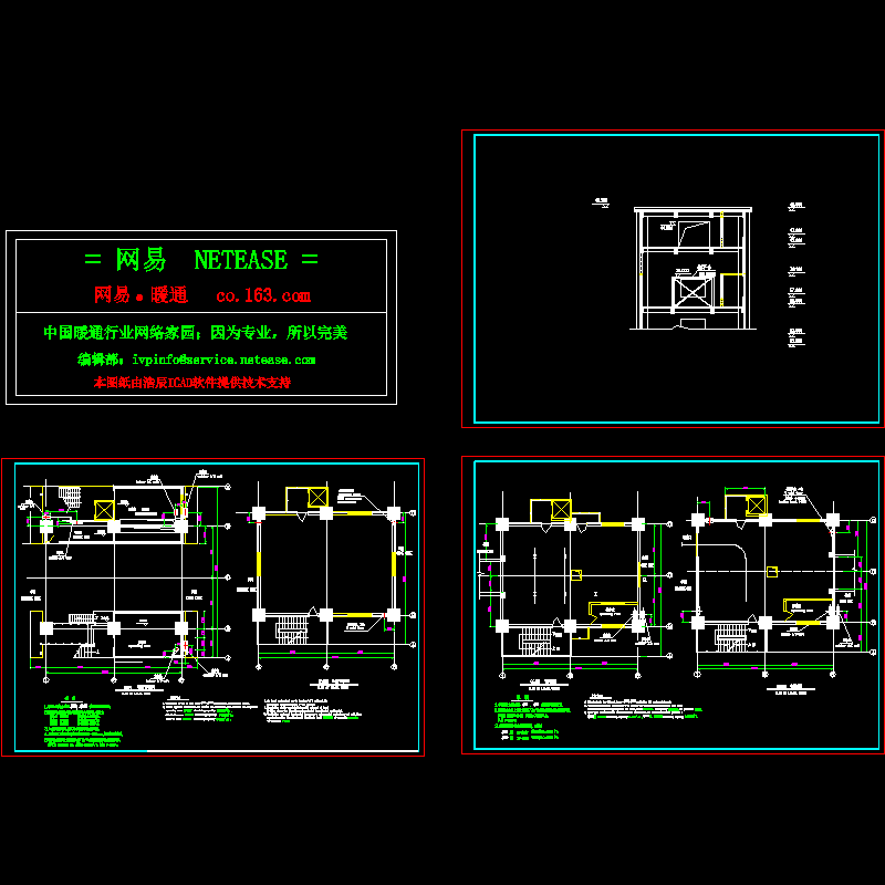 煤塔空调通风设计CAD图纸.dwg - 1