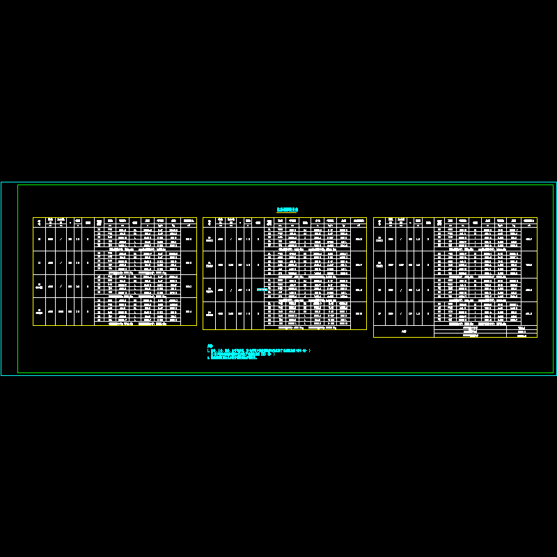 桩基钢筋表.dwg