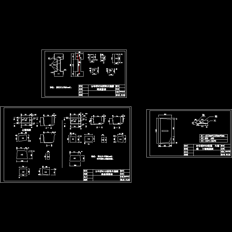 32 9753 端隔墙图0404062057.dwg