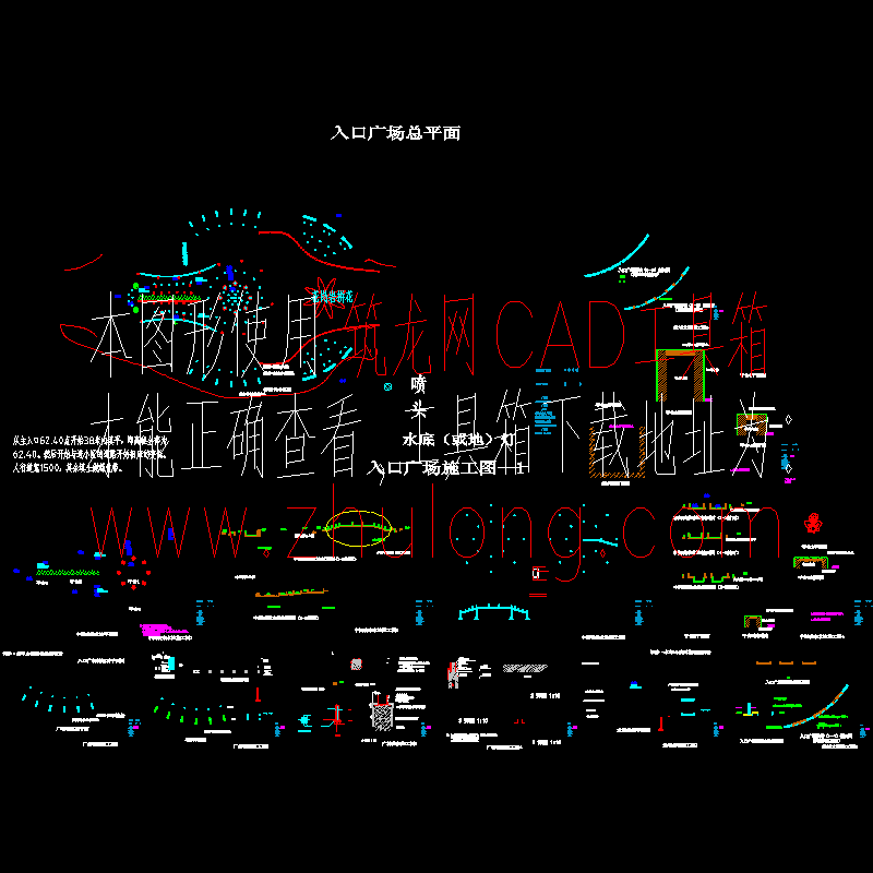 小区主入口广场园林CAD施工图纸（13张）.dwg - 1