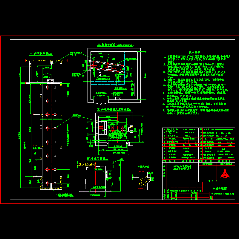 tlj1.3x1.75x2.2.dwg