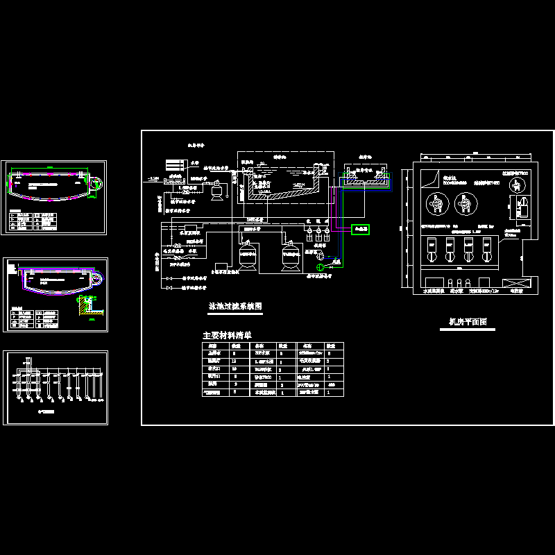 游泳池过滤系统施工CAD图纸 - 1