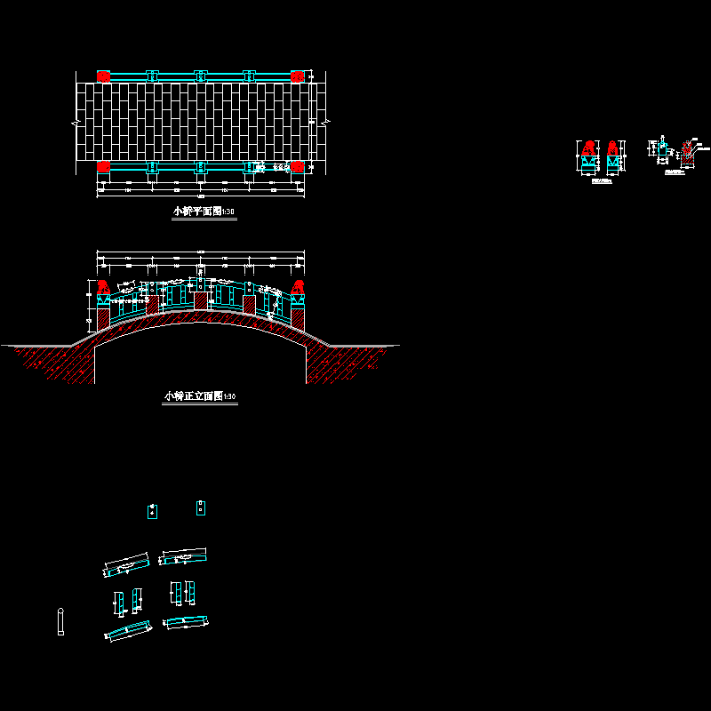 景观小拱桥CAD大样图 - 1