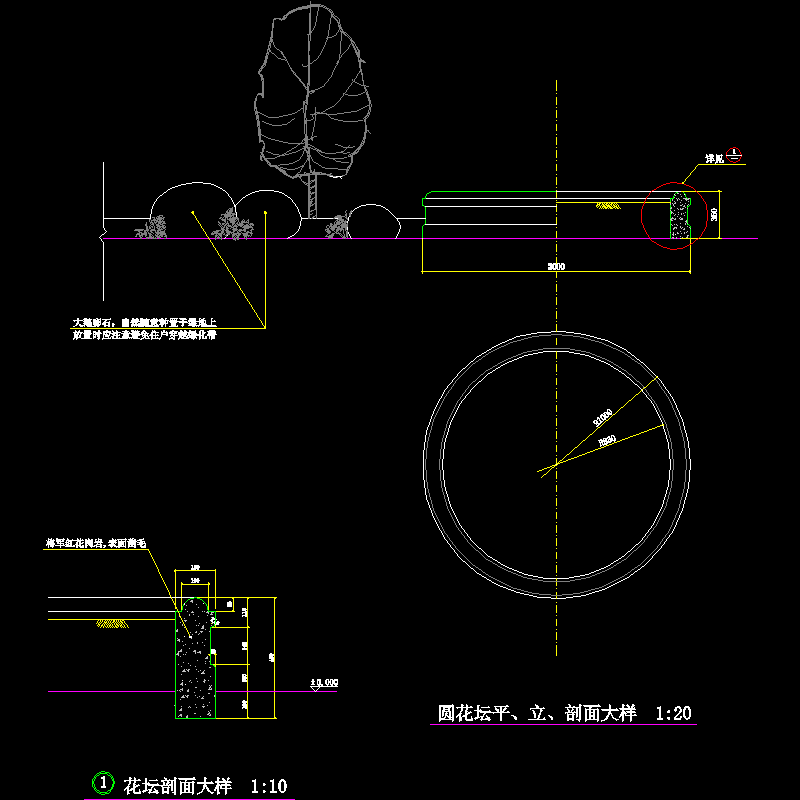 城市花园花坛结构设计CAD图纸 - 1