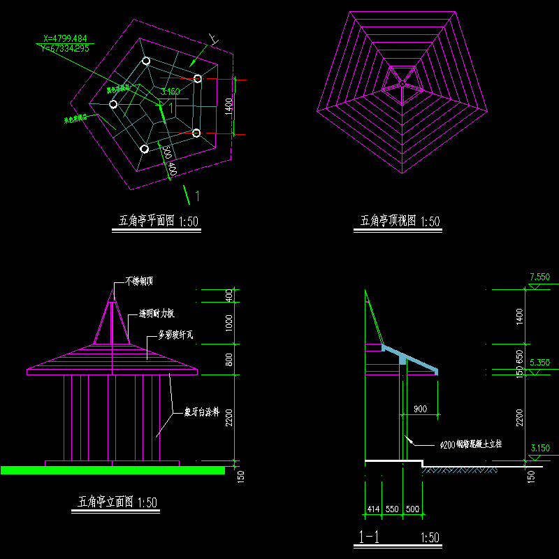 仿古风格五角亭结构设计CAD图纸 - 1