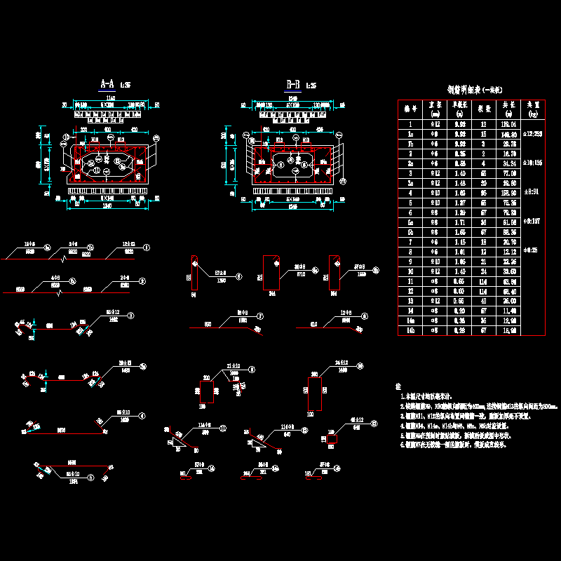 016-边板普通钢筋构造图2（c＝0、α＝0）.dwg