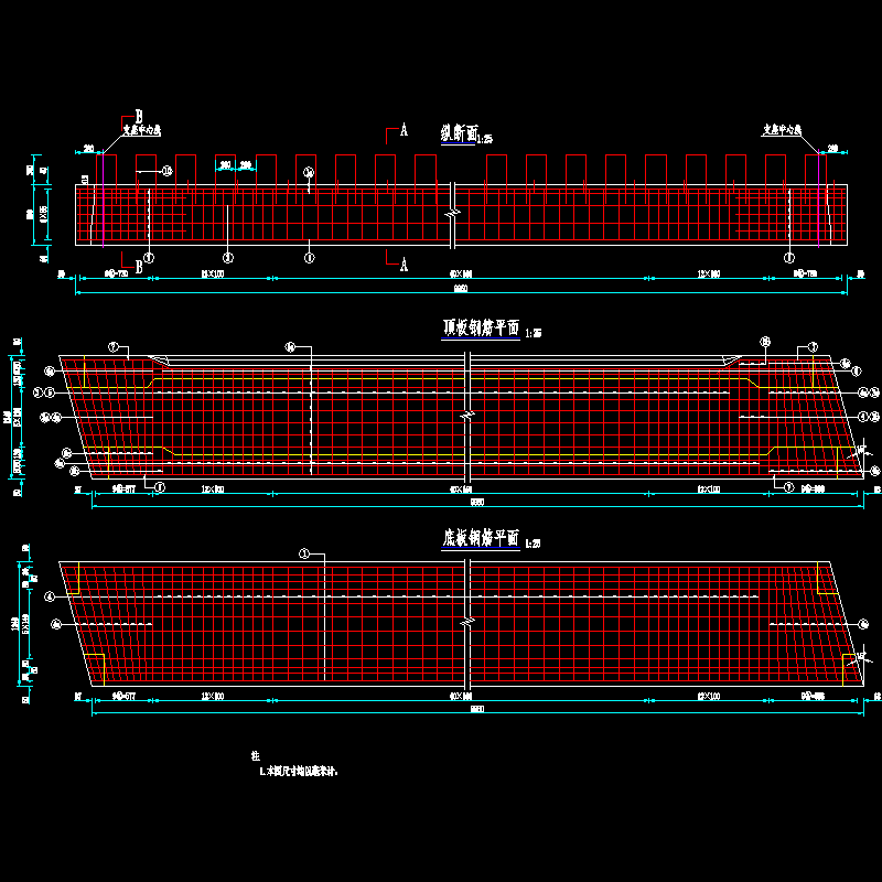 017-边板普通钢筋构造图1（c＝0、α＝15）.dwg