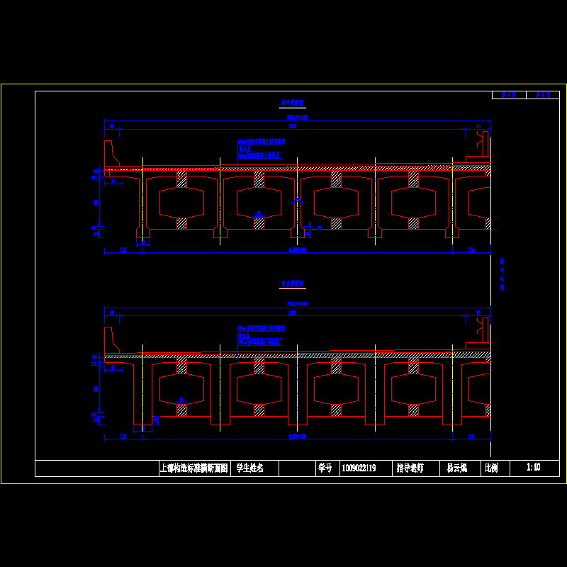 横断面.dwg