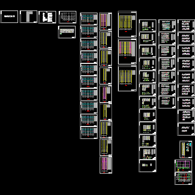 3.钢结构构件施工图.dwg