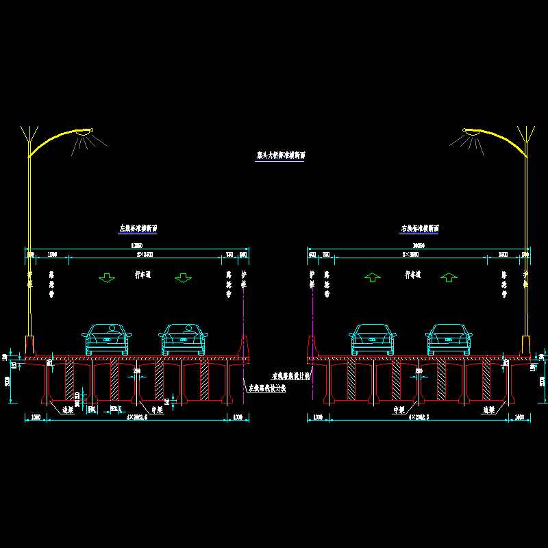 02 路基标准横断面图2.dwg