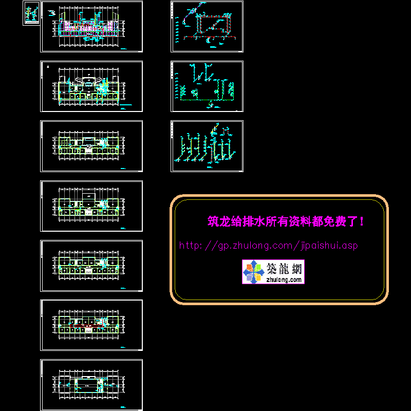 部队6层综合办公楼给排水设计施工图纸.dwg - 1