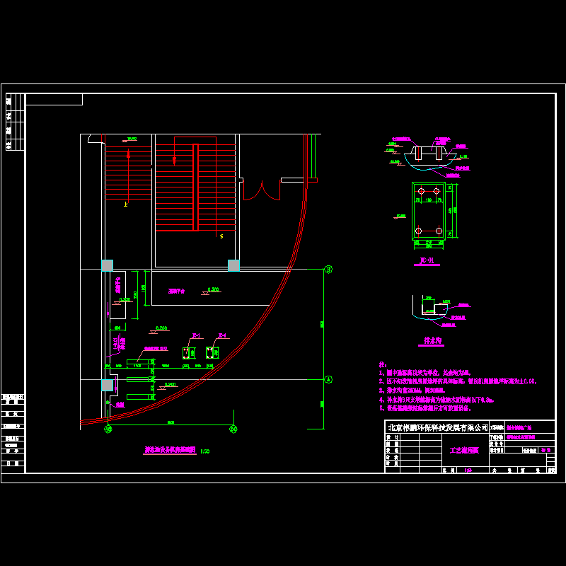 基础图.dwg