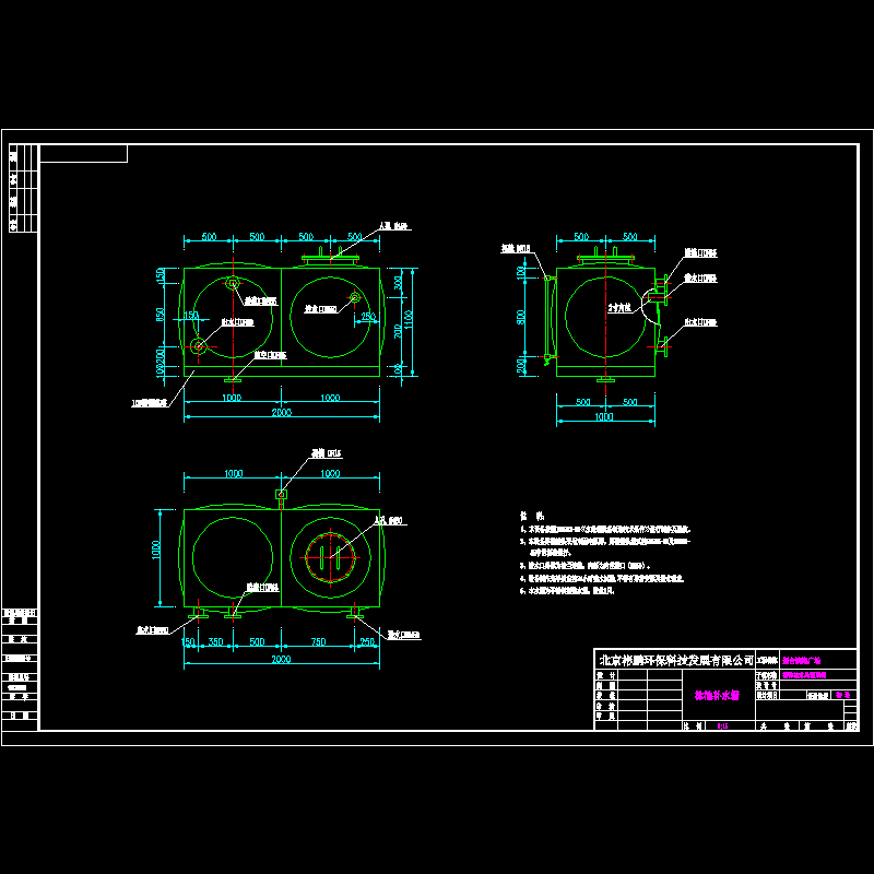 水箱.dwg