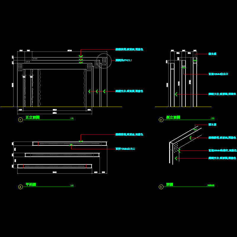 7401水牆大樣圖(一).dwg