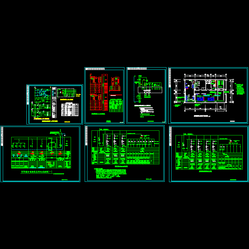 空调机房电气原理系统图（7页图纸）. - 1