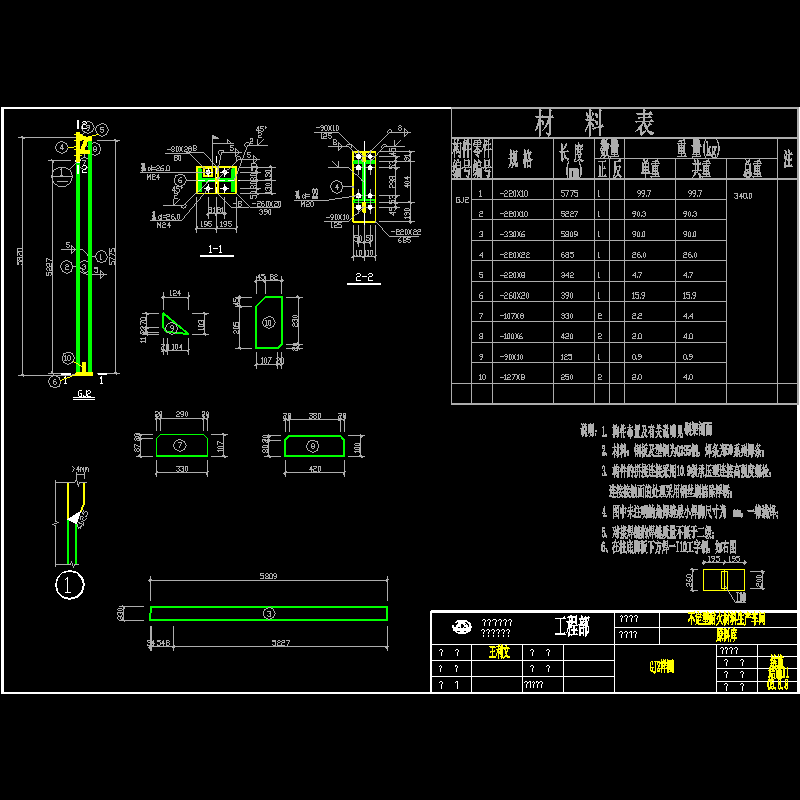 gj-2.dwg