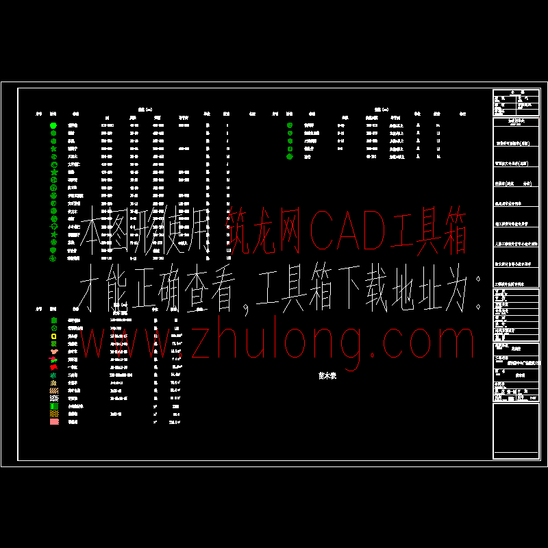 高校入口广场景观全套CAD施工图纸.dwg - 1