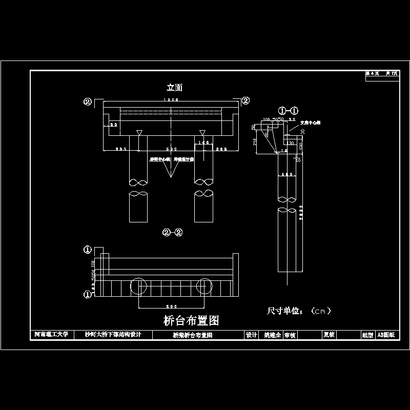 桥台平面成果图.dwg