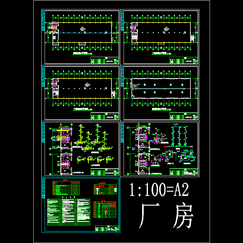 3层厂房给排水施工CAD图纸 - 1