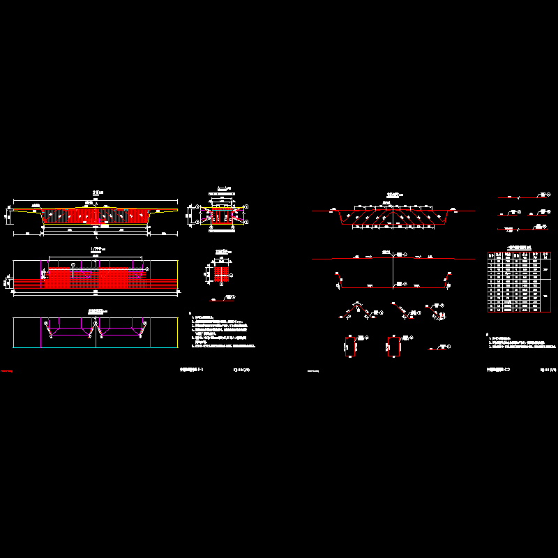 09中横梁钢筋.dwg