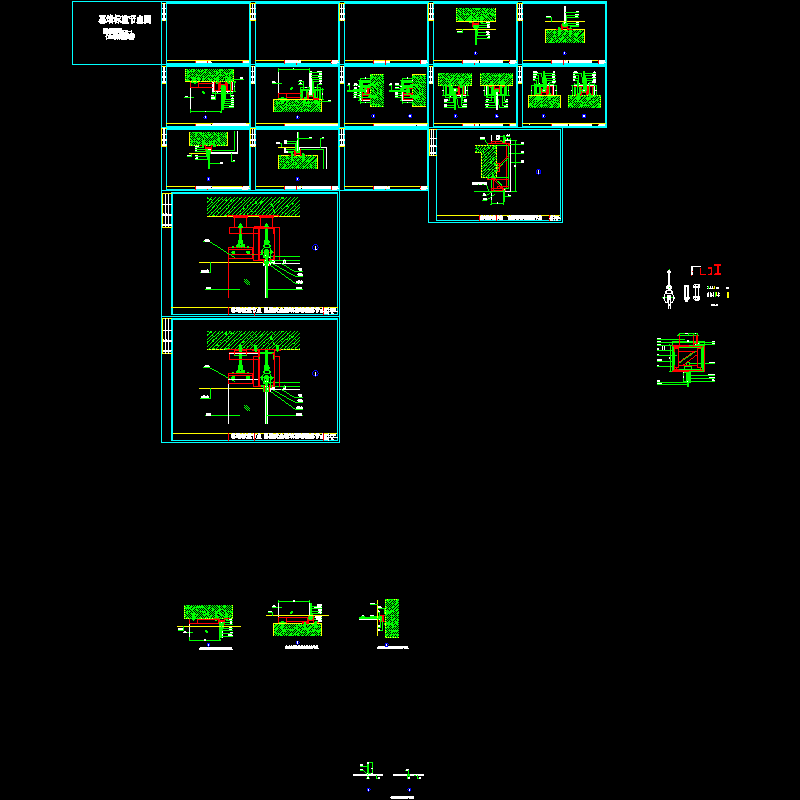 全玻璃幕墙标准节点构造详图（13页CAD图纸） - 1