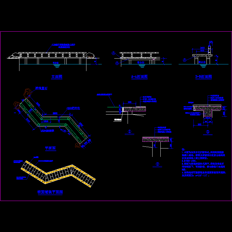 双排方柱折桥施工CAD图纸 - 1