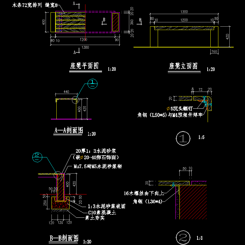 座凳结构设计CAD图纸，含节点详图纸 - 1