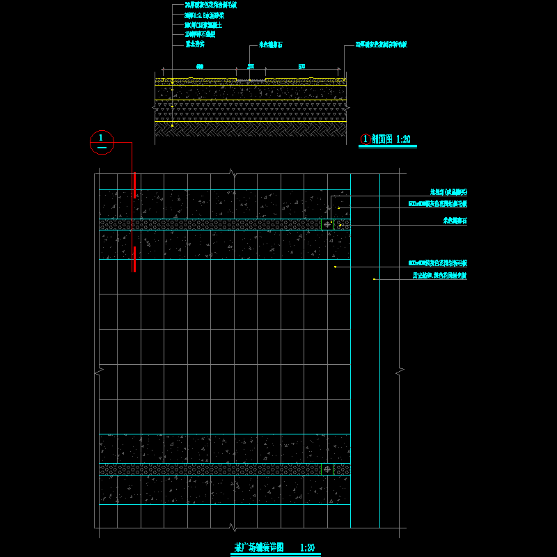 广场铺装CAD详图纸 - 1