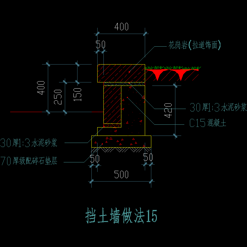 15-档土墙做法15.dwg