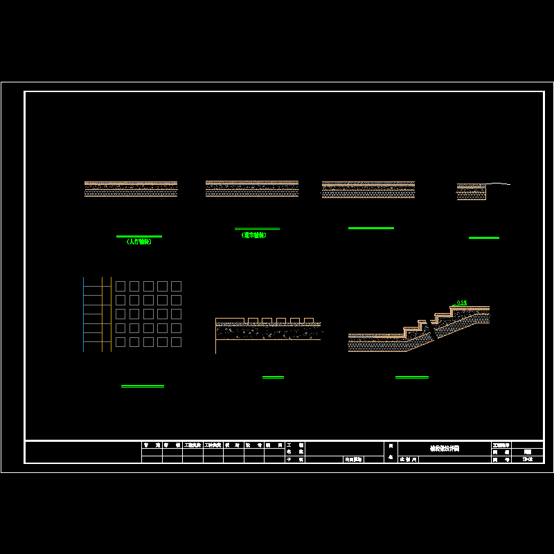 ys-02 铺装做法详图.dwg