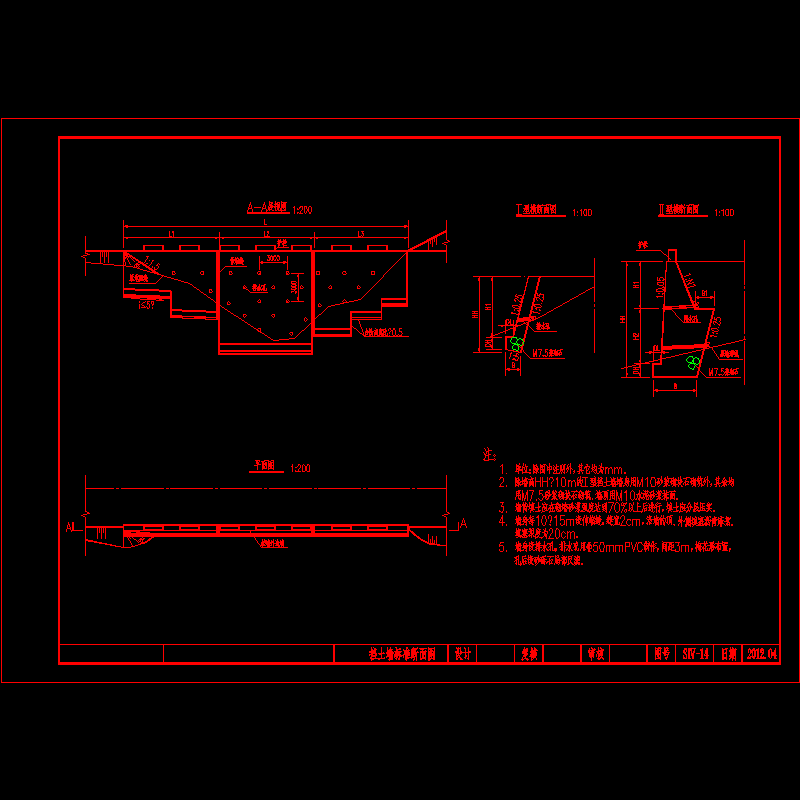 挡土墙标准断面图.dwg