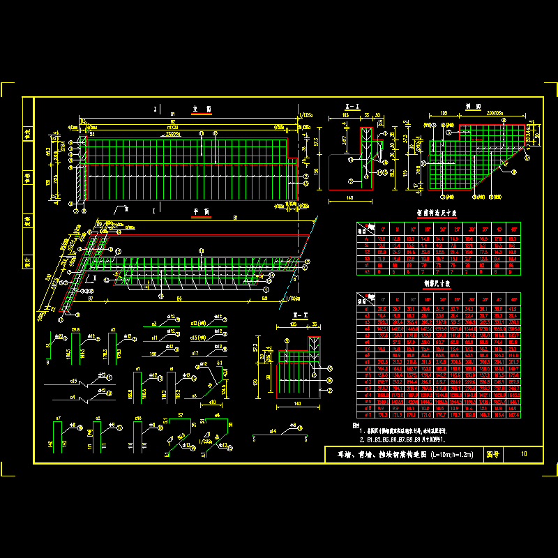 qt-10.dwg