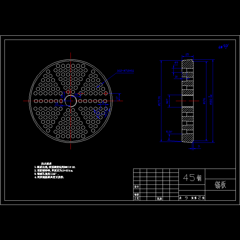 锚板.dwg